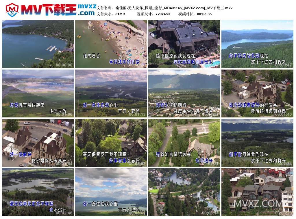 喻佳丽-无人及你_国语_流行_MD401146